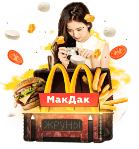 Интерактив